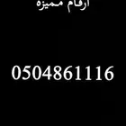 ارقام سوا