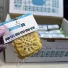 عروض توزيعات اليوم الوطني