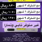 رسيفر بي ان سبورت اردني
