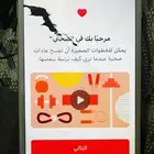 ايفون 6