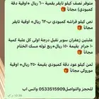 عود و زعفران