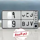 لوحة مميزه يحب