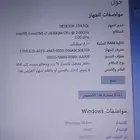 لابتوب للبيع