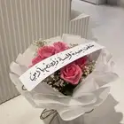 باقات ورد