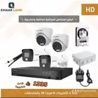 شركة كاميرات مراقبة في الرياض