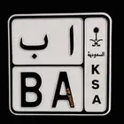 لوح دباب ا ب AB ثنائي وثلاثي ورباعي