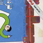 جريدة عكاظ واليمامة