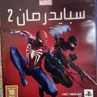 شريط سبايدر مان 2 سوني فايف