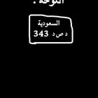 لوحة للبيع