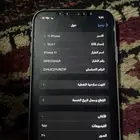 ايفون 11 نظيف