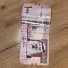 عملة قديمة