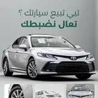 تصوير - مصور - عرض سيارات