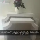 طاولة استقبال للبيع