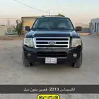 اكسبدشن 2013 بدون دبل