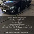 كادينزا 2020 وارد كوري