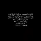 تذاكر طيران 2 من الدمام الى طرابزون