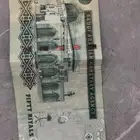 50ريال الملك عبدالله بحاله جيده