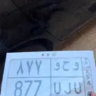 لوحة مميزه