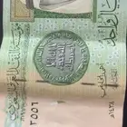 للبيع ريال الملك عبدالله