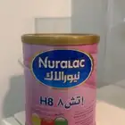 حليب نيورلاك H8