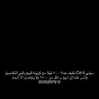 سوني