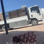 دينا دينه مشوير من جيزان الى اي مكان