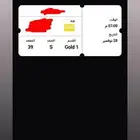 للبيع تذكره لحفلة محمد عبده فئة القولد