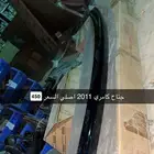 جناح كامري