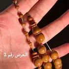 مسباح كوك ( تم البيع )