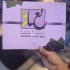 طباعة بوكس