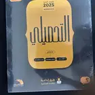 كتاب ناصر عبدالكريم 2025