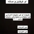احتاج غرفه و صاله او غرفتين و صاله مفروشه او غير مفروشه