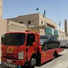 سطحه حي لبن المهديه ام الحمام السفارات