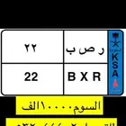 لوحات مميزه