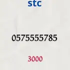 ارقام سوا stc مميزه