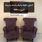 الهياثم