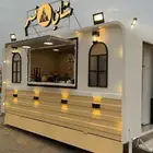 فود ترك لي الاجار