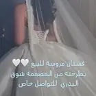فستان عروسه للبيع من المصممه شوق البدري