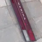 اصطب خلفية ماكسيما 98 99