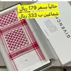عرض خاص شماغ العيد انجليزي