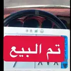 لوحه نقل خاص مميزه