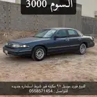 فورد للبيع
