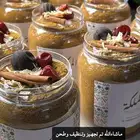 بهارات لجميع انواع الاكل