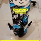 دباب اسكوتر نظيف