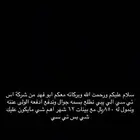 اس تي سي