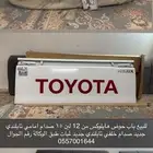 للبيع باب حوض هايلوكس من2006لين 15 صدام امامي تايلندي جديد
