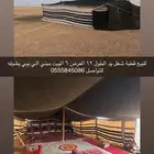 قطبة شغل يد