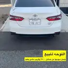 لوحه خصوصي للبيع ا س ق 84 بدون السياره