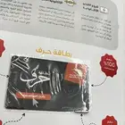 كتاب تحصيلي