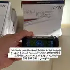 حساس كفرات
